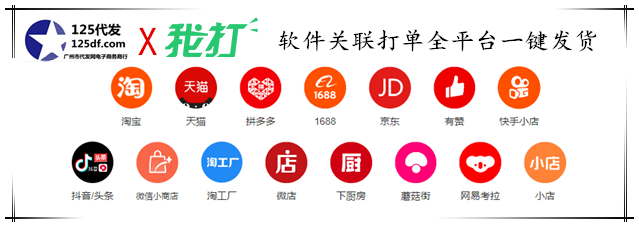 卖家导航