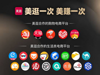美逛淘客