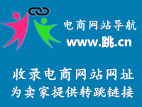 卖家导航
